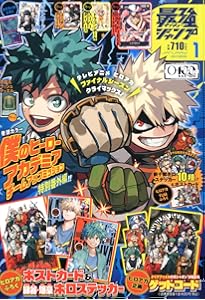 ジャンプGIGA 2025 AUTUMN | 週刊少年ジャンプ編集部 |本 | 通販 | Amazon